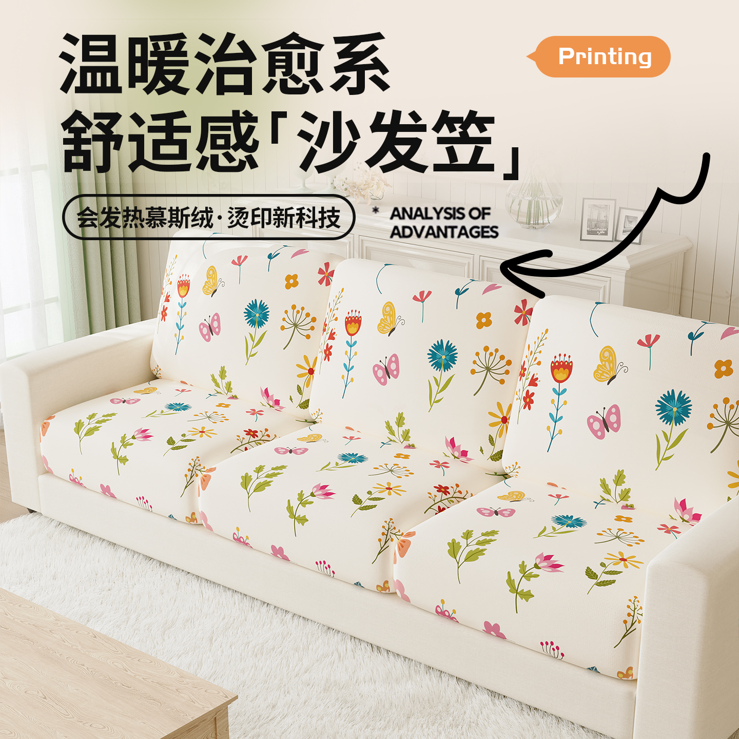 弹力透气三座贵妃沙发笠多巴胺