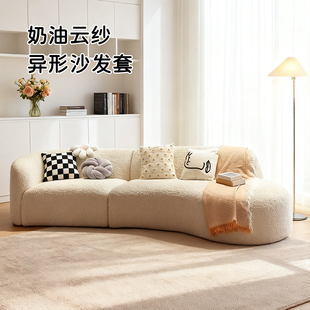 弧形沙发套罩通用月亮异形不规则沙发笠盖布弹力卍能全包防猫抓