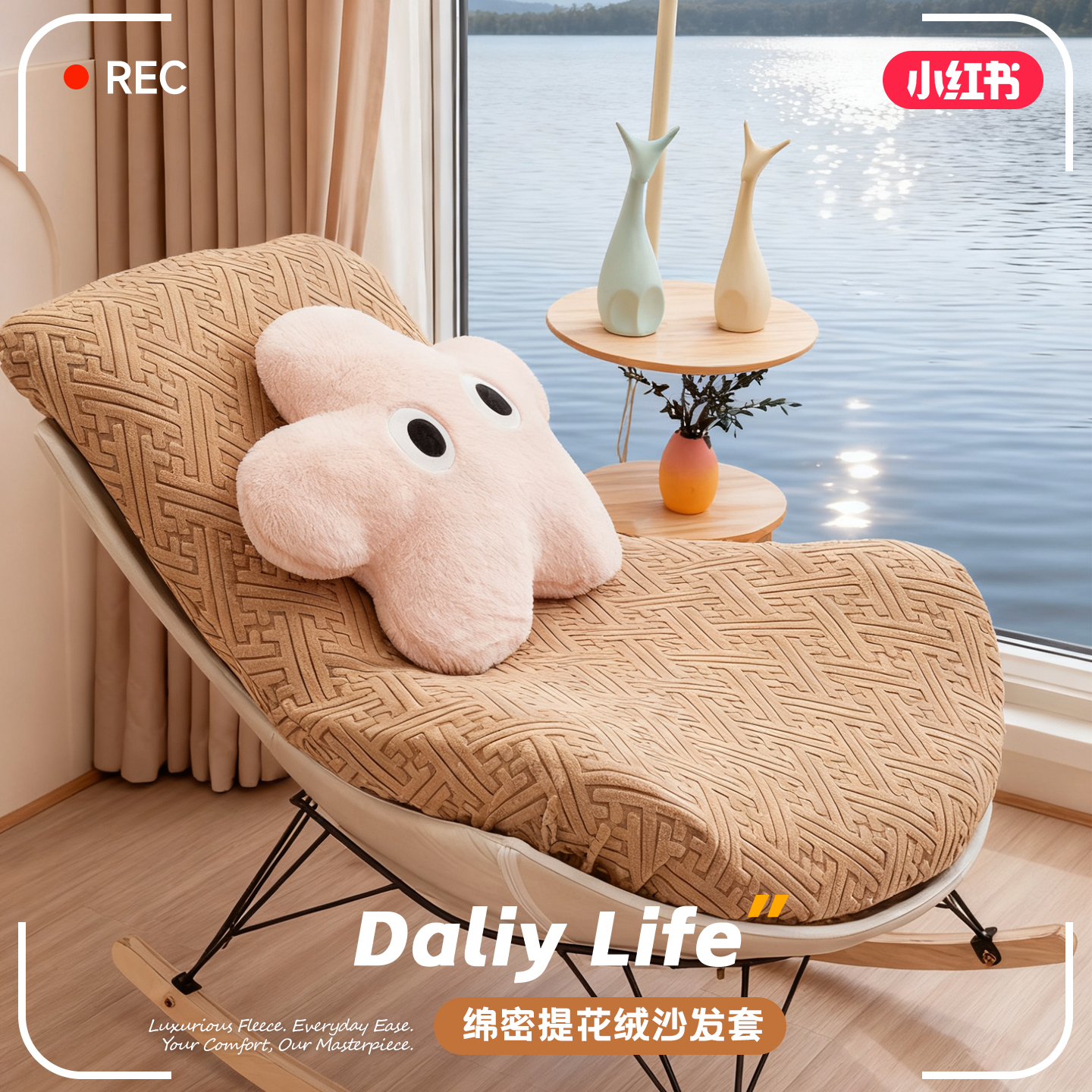 龙虾椅坐垫全包套罩懒人可躺休闲