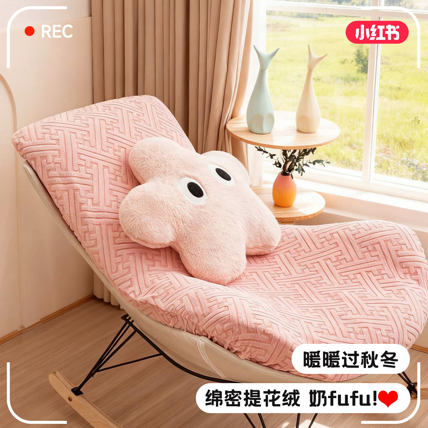 龙虾椅全包一体式弹力罩简约纯色椅垫防尘保护罩单人休闲椅子套