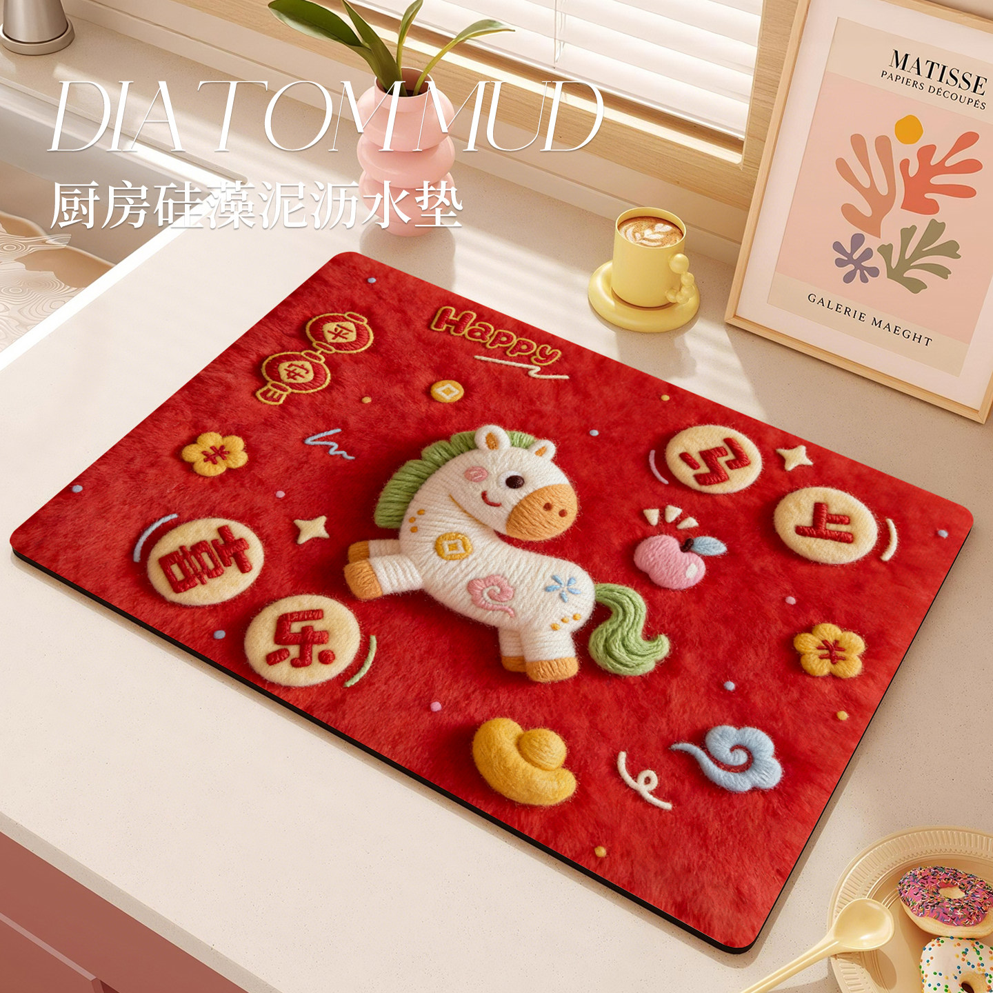 厨房台面沥水垫硅藻泥吸水垫桌面餐具干燥垫杯垫免洗茶台吧台垫子,居家布艺,餐垫,淘宝优惠券,粉丝福利购,淘宝优惠卷