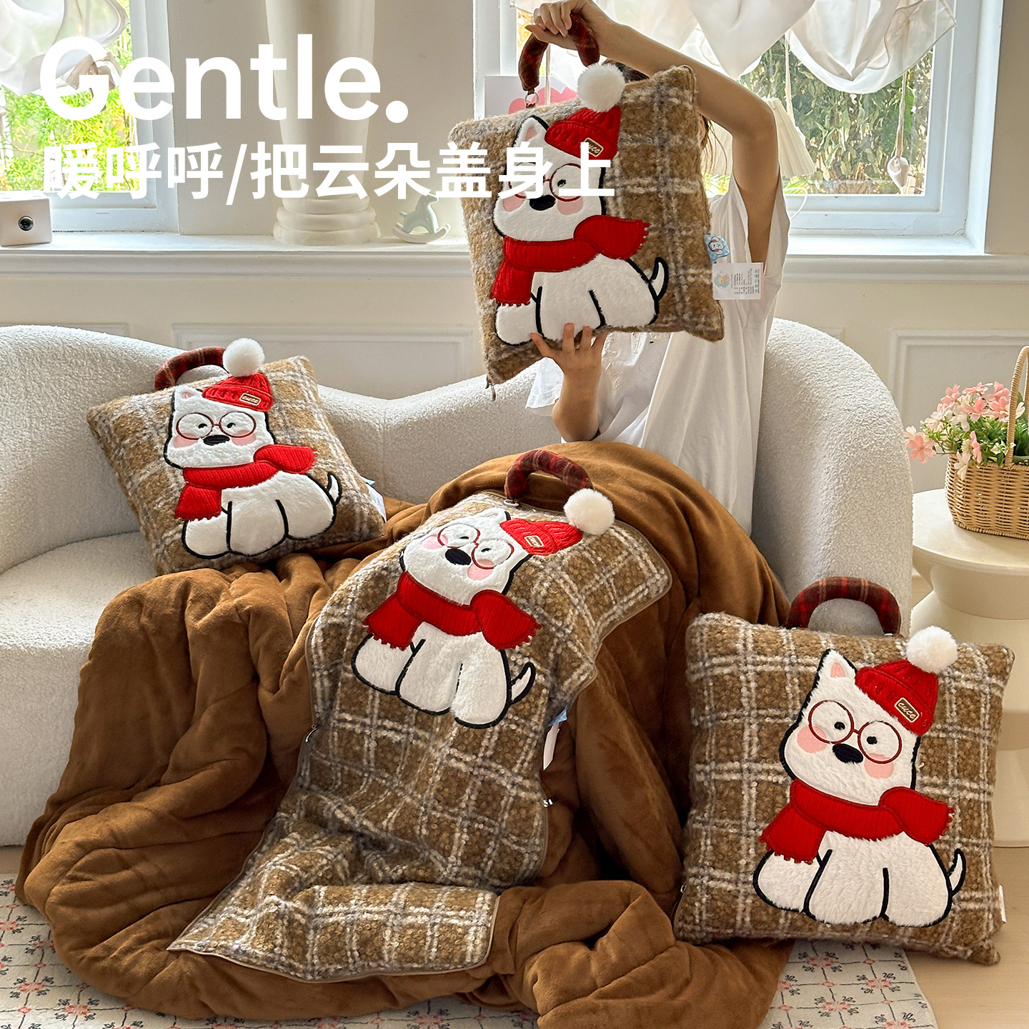 长绒美拉德西高地抱枕被子二合一