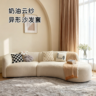 弧形沙发套罩通用月亮异形沙发笠盖布弹力卍能全包防滑防猫抓