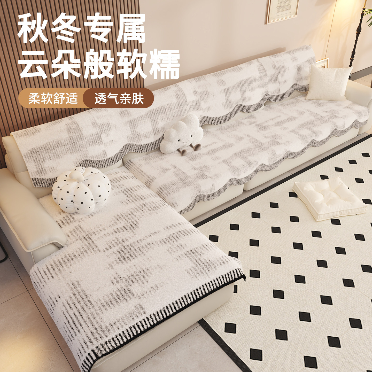 高密度保暖仿羊绒坐垫细腻顺滑柔软亲肤透气底部硅胶颗粒防滑稳固,居家布艺,沙发垫,淘宝优惠券,粉丝福利购,淘宝优惠卷