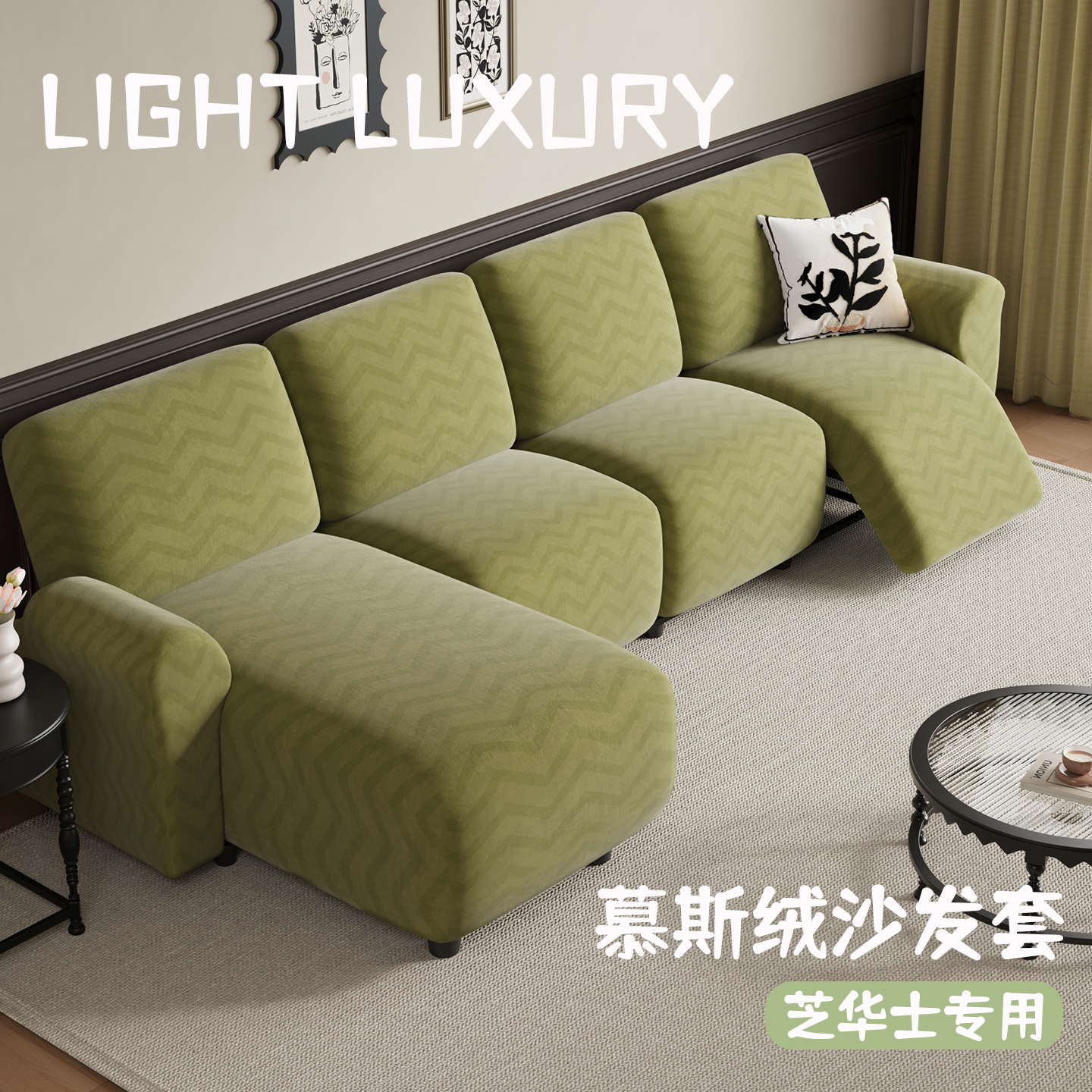 全包防猫抓四季通用沙发套沙发罩