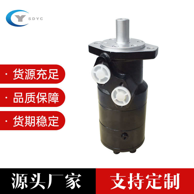 液压马达自锁马达160BMR200250摆线马达制动调模刹车油马达