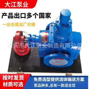现货YCB 0.6圆弧齿轮泵液压油泵高温齿轮油泵增压泵