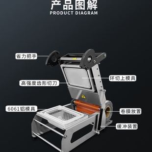 机 手压封口机小型一次性外卖餐盒快餐店熟食店锁鲜盒圆碗商用包装