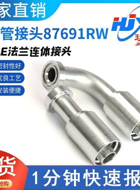 87691RW SAE法兰6000PSI重型90度弯头扣压式液压软管接头油管接头