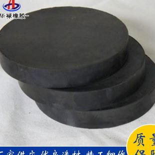 橡胶支座公路桥梁板式 橡胶支座圆形板式 隔震橡胶支座橡胶震垫块