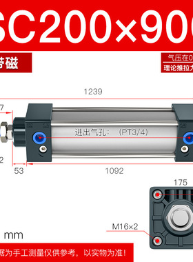 QGB重型标准气缸SC320铝/320铁200100x150X200X250X300-S大推力