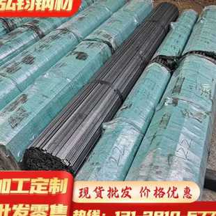 光圆 A3光圆 40cr 冷拉圆钢 模具钢圆棒 P20