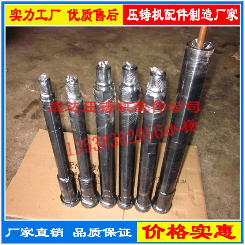 压铸机射料杆连接杆 铝合金压铸机配件 液压机械配件压铸机打料杆
