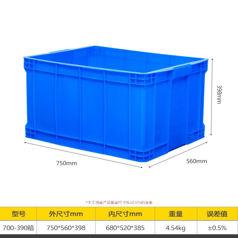 大规格系列 现货周转箱厚款白色带盖仓库储存工业风物流塑料箱子