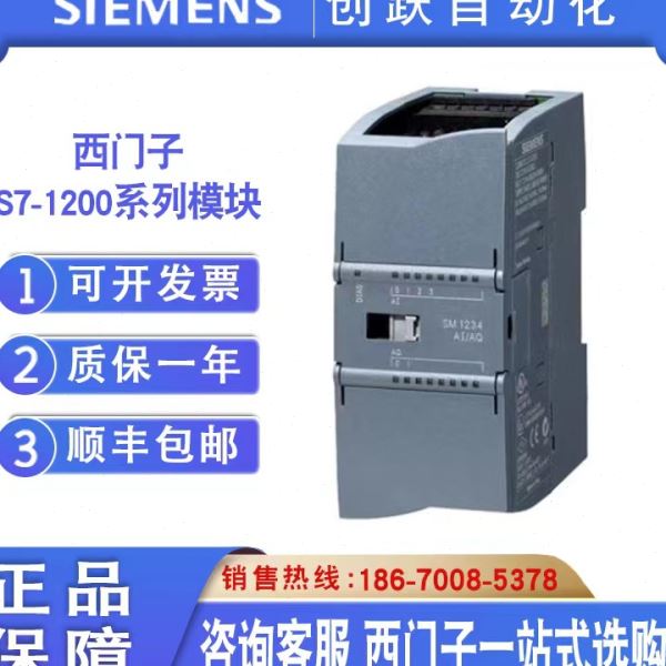 西门子PLC S7-1200，CPU 1214C  DC/DC/DC模块6ES7214-1AG40-0XB0