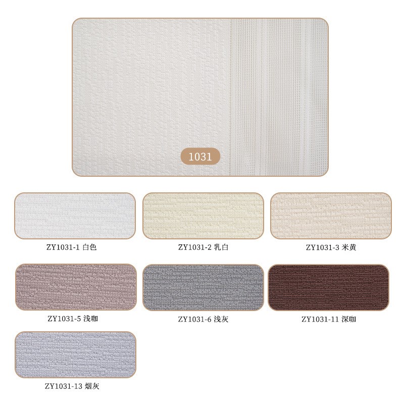 电动梦幻帘垂直帘百叶纱帘智能电动光影梦幻帘客厅阳台遮光透光