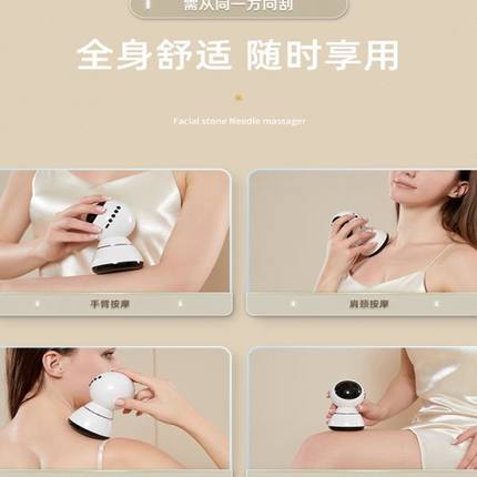 电动刮痧仪器负压按摩吸痧仪热敷经络疏通充电智能家用拔按摩仪