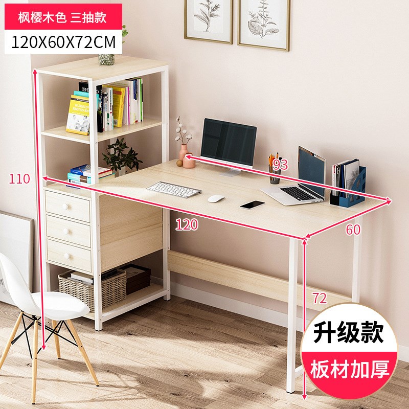 电脑台式桌书桌书架组合家用学生简约租房卧室一体桌简易办公桌子