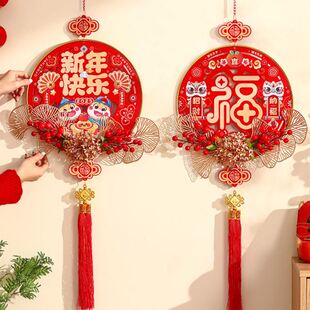 饰品过年客厅入户门贺年挂饰春节布置用品 2025蛇年福字挂件新年装