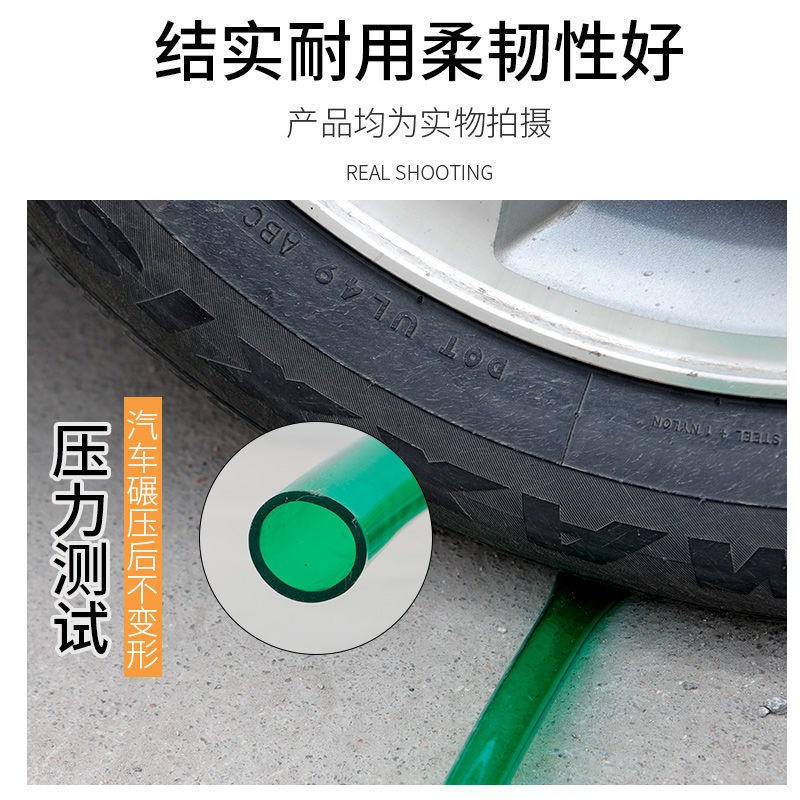 PVC水管软管牛筋防冻防晒加厚透明4分6分1寸浇花洗车鱼缸排水胶管