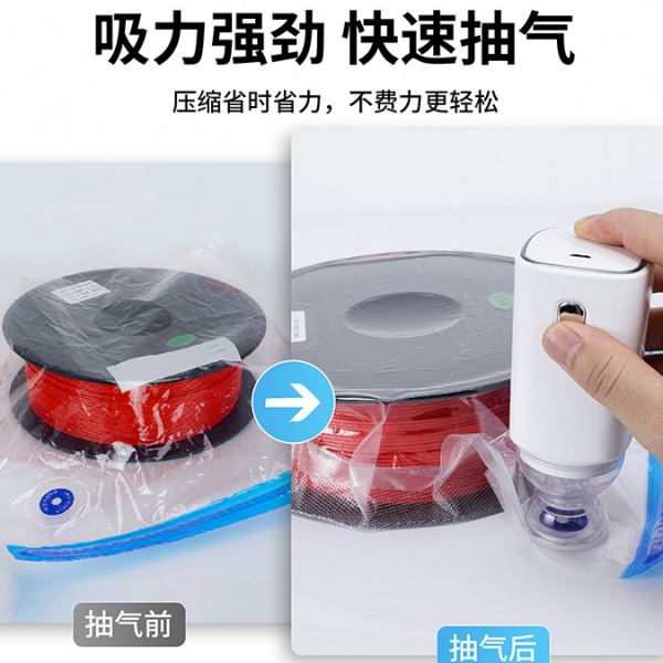 启庞3D打印耗材真空压缩袋电动抽气泵 充电款 干燥压缩收纳防尘袋