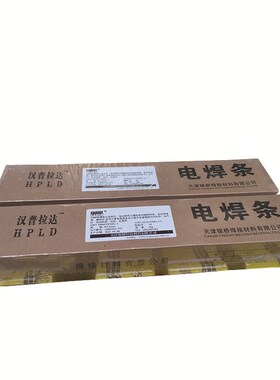 CHS022Si 不锈钢电焊条S022Si不锈钢电焊条2.5 3.2mm