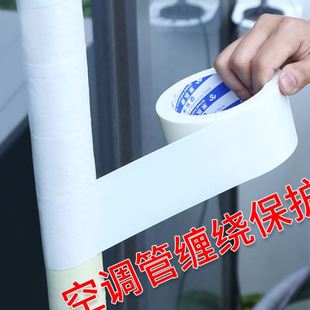 饰遮挡管道美化暖气管子包管遮丑防尘套罩彩色缠绕薇妍 空调管套装