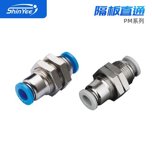 快速接头PM4/6/8/10迷你隔板直通快速快插式气动螺纹接头配件