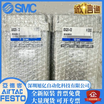 SMC日本干燥器IDG5-02.IDG30A-03B IDG1/G3/G10/G20/G3H/G5H/G10H