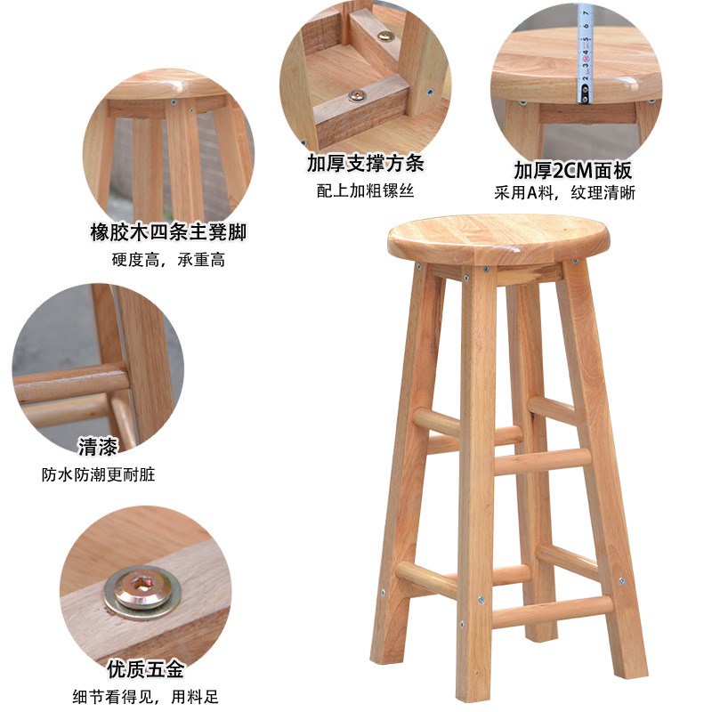 工厂实木圆凳餐厅酒吧台高脚凳加厚艺术椅凳子简约客厅高板凳