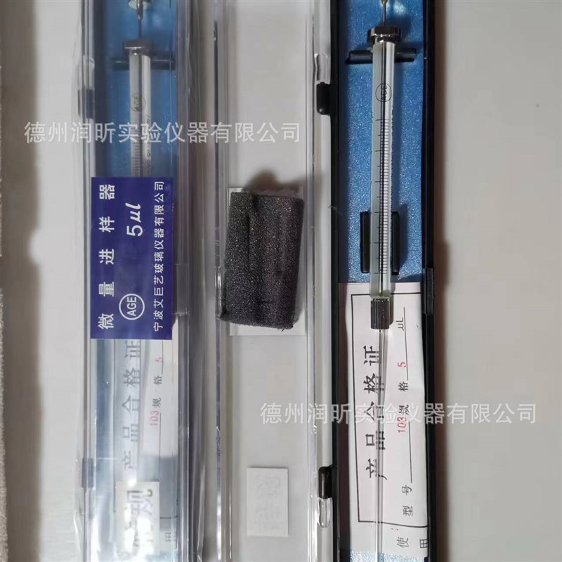 5ul微量进样器 常规尖头75mm/特规尖头90mm 进样针 取样针 镇海