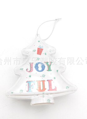 3-25cmPS空心塑料透明球 商场节庆创意圣诞球 亚克力装饰开口圆球