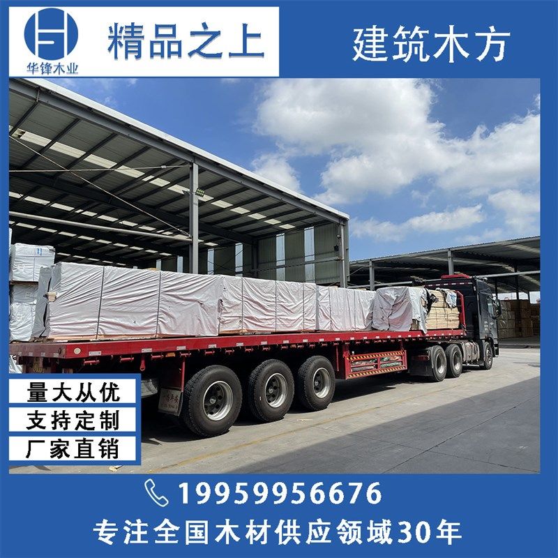 芬兰松 云杉樟子松赤松 高低等级木龙骨 床板抽屉板 家具辅料包装,基础建材,原木板/实木板,淘宝优惠券,粉丝福利购,淘宝优惠卷