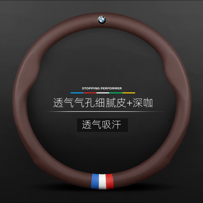 方向盘套新5系3系GT2系4系1系7系X1X2X3X4X5X6X7I4翻毛皮把套