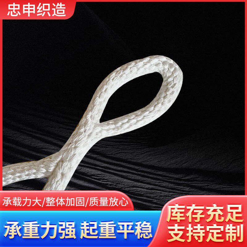 起重尼龙吊绳2叉尼龙吊绳5吨组合吊装绳 尼龙双扣吊装绳圆环吊绳