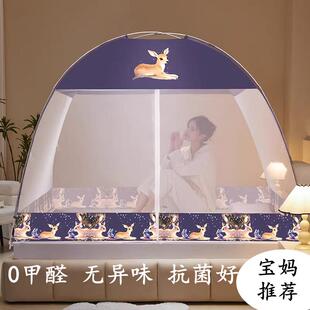 2024年新款 可折叠收纳 免安装 家用蚊帐加大加密双门防蚊防尘款