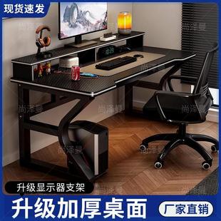 办公桌办公桌椅学生学习电脑桌椅套装 电脑桌家用台式 一套卧室简易