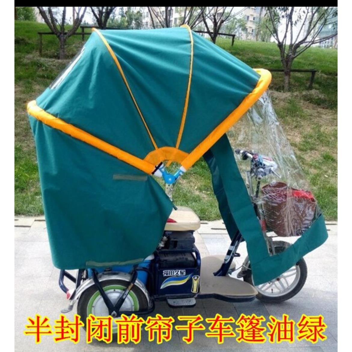 脚蹬三轮车车篷雨篷遮阳蓬电动车车棚电动车雨棚人力车棚折叠车蓬