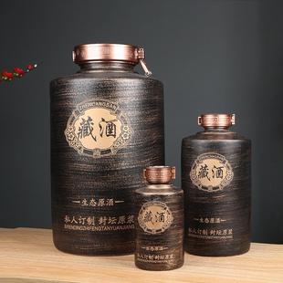 酒缸酒坛窖藏酒罐密封装 景德镇陶瓷酒壶家用装 酒瓶空瓶仿古直筒