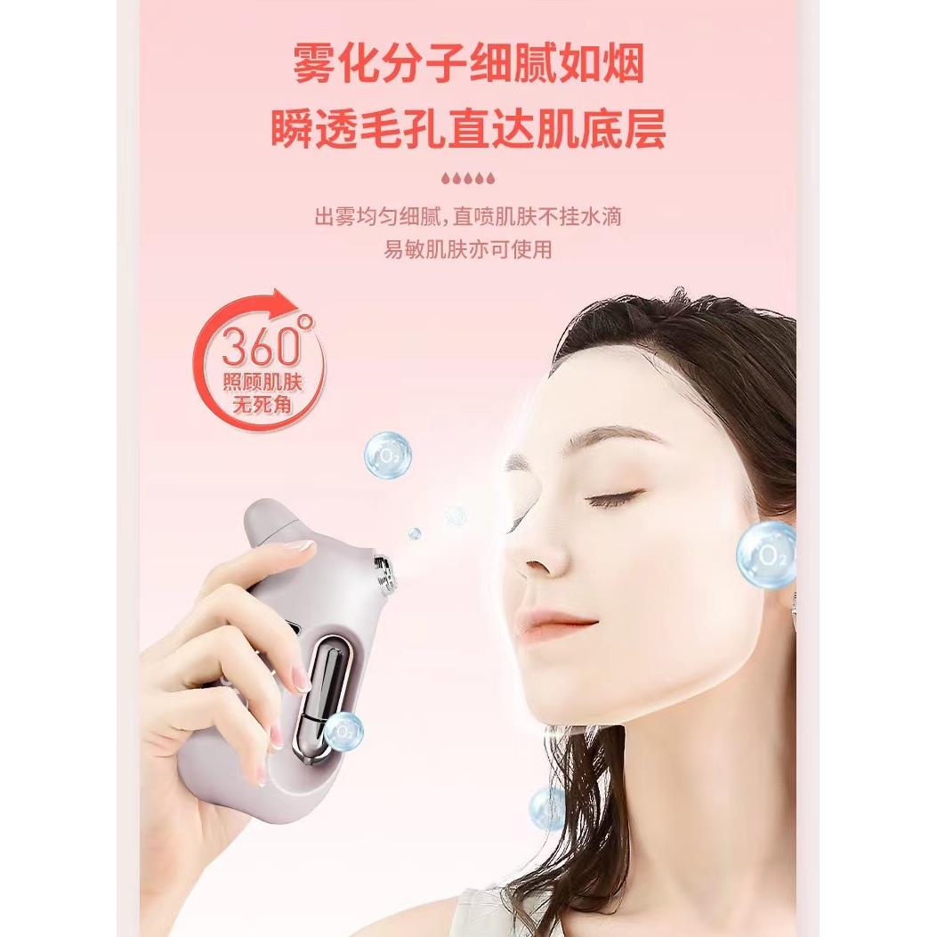 高压精华注氧仪水光仪家用手持美容仪纳米雾化补水仪喷雾脸部导入