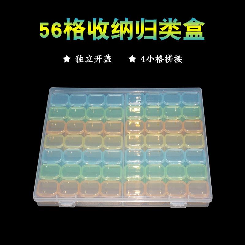 药品分类盒贴片小物件零件盒 小螺丝收纳盒子 电子元器件格子带盖