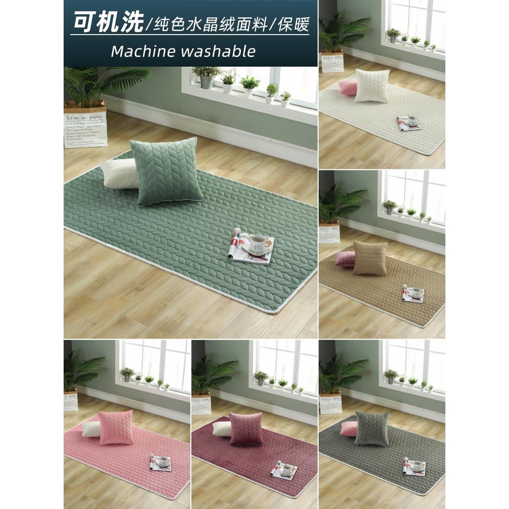 可机洗 家用水晶绒纯色地垫儿童爬行垫 客厅卧室榻榻米垫床边地毯