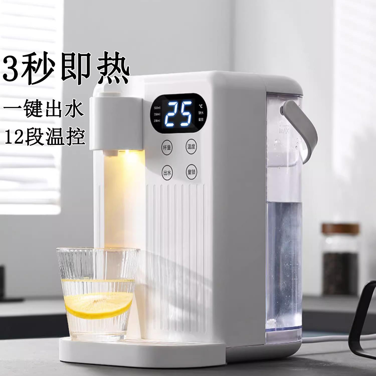 日本SのN即热饮水机家用桌面台式小型饮净水器一体机2024年新款