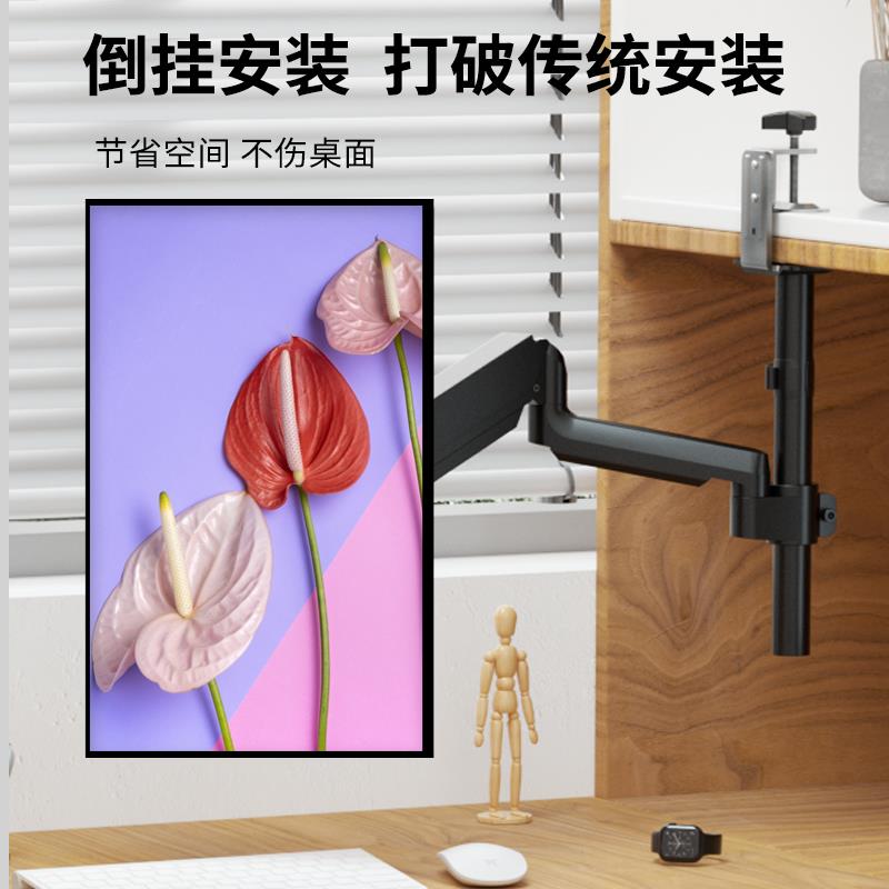 倒挂显示器支架机械臂免打孔倒装万向悬臂电脑吊装升降式书柜宿舍