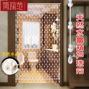 天然水晶珠帘隔断客厅玄关过道门帘厕所卫生间风水帘子挡煞免打孔