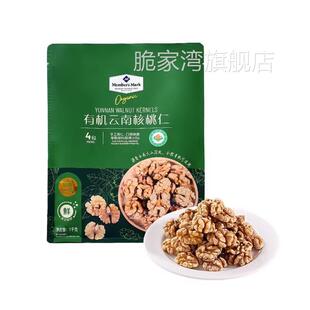 山姆会员超市官方旗舰店代购 生香有机核桃仁云南2024新货去皮零食