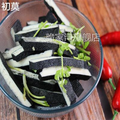 臭豆腐干安徽芜湖特产正品手工无为襄安臭干子酱油干油炸香干小吃