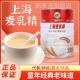 福养生麦乳精上海老牌子800g罐装 传统乐口福怀旧可可粉官方旗舰店
