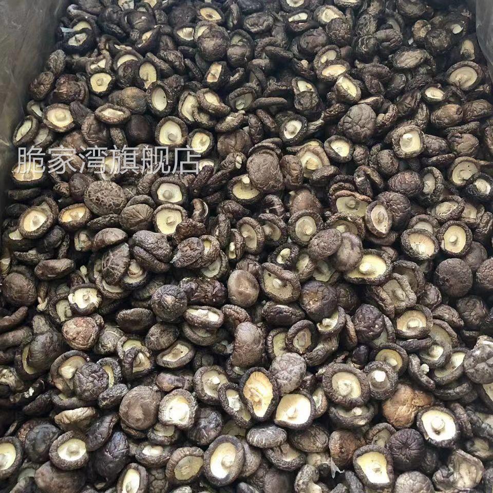 新货干香菇散装5斤 商用香菇干货黄焖鸡米饭用冬菇厚菇蘑菇特价菇