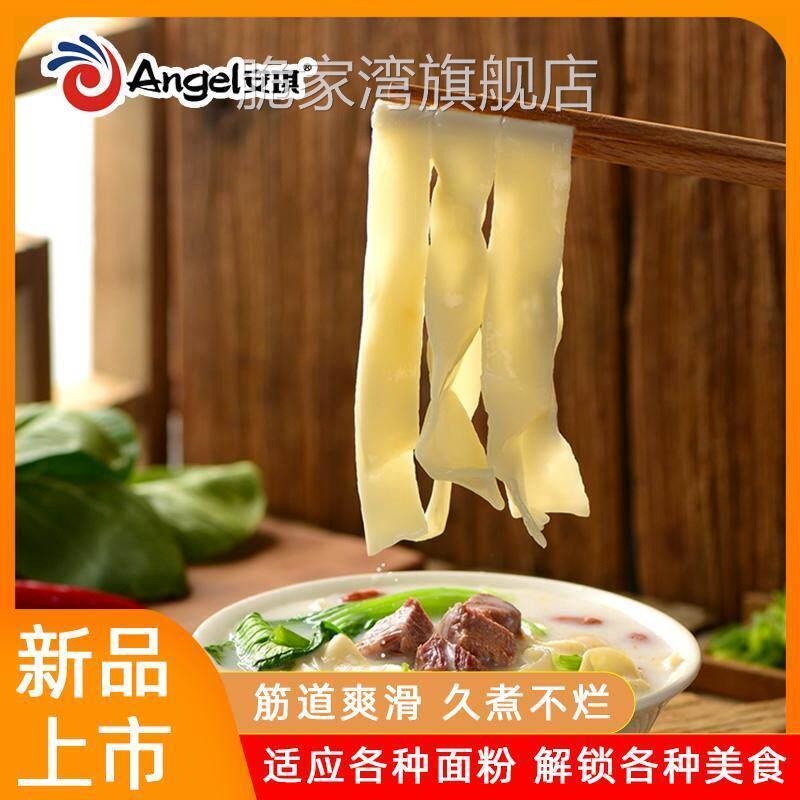 安琪拉面剂家用10g小包新手拉面专用兰州牛肉面食用级蓬灰拉面剂图片